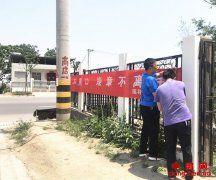 陕西华州区莲花寺镇：安全生产月  人人都是宣传员