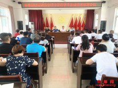 陕西华州区杏林镇：扫黑除恶专项斗争再学习再动员再部署