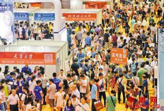 <b>500余所国内高校面对面教你填志愿</b>