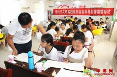 留守儿童的别样暑期生活