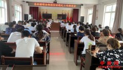 <b>陕西渭南市华州区杏林镇：召开综治维稳信访稳定工作推进会</b>