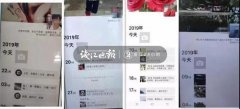“虫草姑娘”后新套路又来 中老年男子频被“坑”