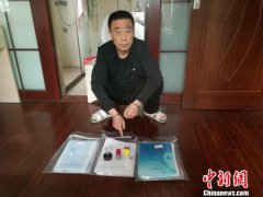广东佛山去年以来打掉18个“套路贷”团伙 抓获300余人