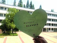 南京各小学新生录取通知书满满仪式感