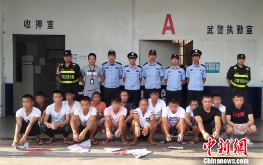 广西警方打掉一跨省电信诈骗团伙20名犯罪嫌疑人落网