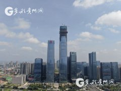 401米！79层！贵州省在建第一高楼正式封顶