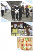 <b>揭“五行金币”传销案：主要策划者盘踞海外遥控指挥</b>