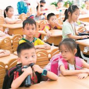 <b>开学季怎“收心”？ 心理老师来教你</b>