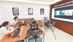 江苏首批七家互联网医院上线 问诊全程追溯