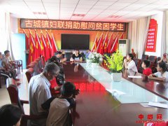 安徽毫州：古城镇为寒门学子送温暖