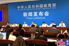 教师收入位列全国19大行业第七位