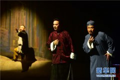 现代川剧《糖坊风云》在内江市首演