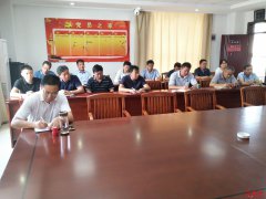 <b>安徽省定远县定城镇：召开村企联建工作会议</b>