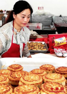 山东郯城：20多种“特色”月饼上市迎中秋