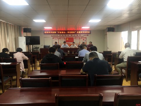 <b>安徽：埇桥区扶贫开发局召开 “不忘初心、牢记使命”主题教育动员会</b>