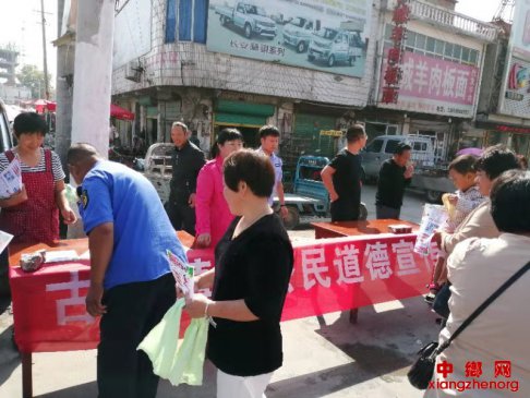 安徽：亳州市古城镇开展“公民道德建设宣传日”宣传活动