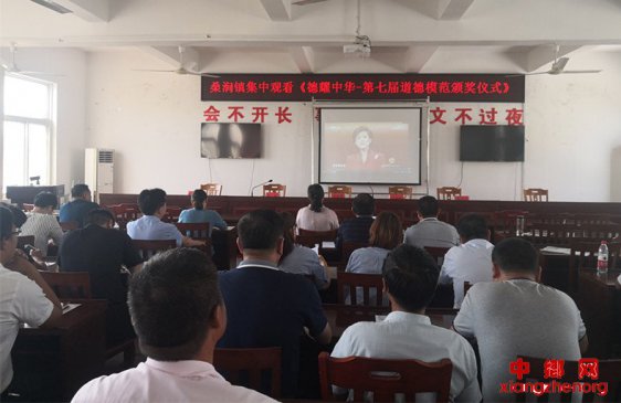 安徽：定远县桑涧镇集中组织观看第七届全国道德模范颁奖仪式