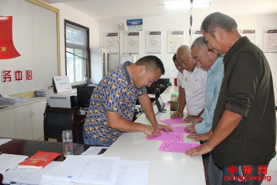 干群之间零距离