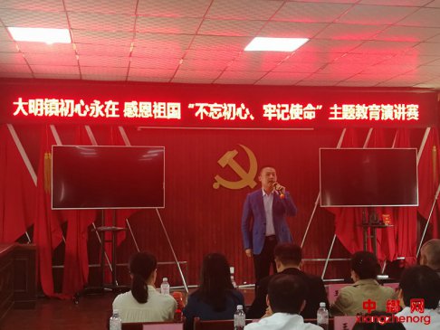 陕西：大明镇举办初心永在、感恩祖国“不忘初心、牢记使命”主题教育演讲赛