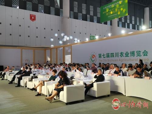 6、2019四川特色果业发展论坛暨川果产销联盟成立大会现场.jpg
