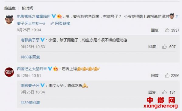 《姜子牙》接力《哪吒》 动画电影市场迎来春天了吗？