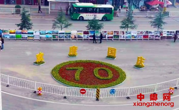 <b>宜君县喜迎70周年国庆</b>