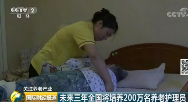 这个职业太抢手！国家已出手，计划培养200万人