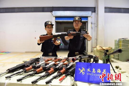 义乌海关查获近千支出口仿真枪涉及4种型号