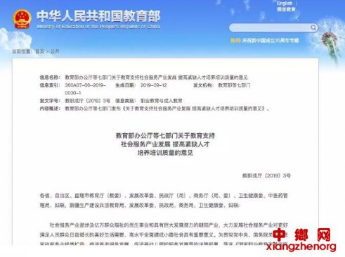 有文科！这些专业被教育部点名支持，奖学金倾斜