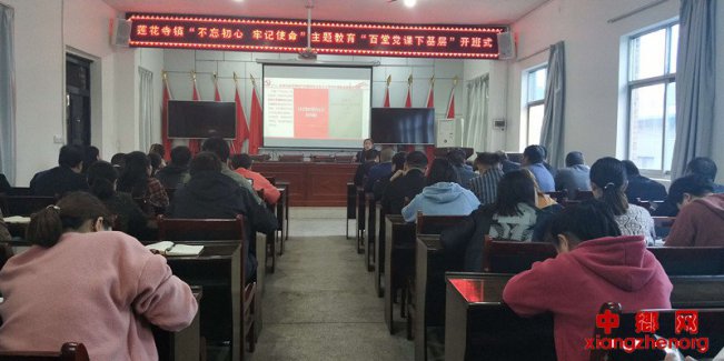 陕西华州区莲花寺镇：开展“不忘初心、牢记使命”主题教育主题实践活动