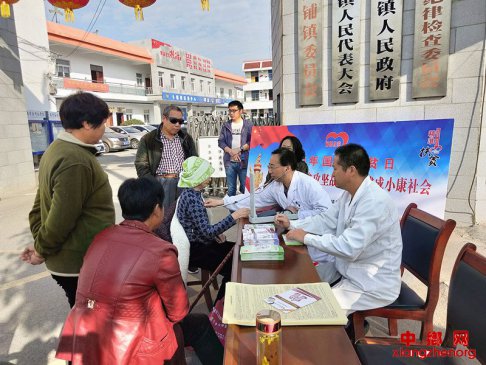 安徽五河县：头铺镇开展扶贫日宣传活动