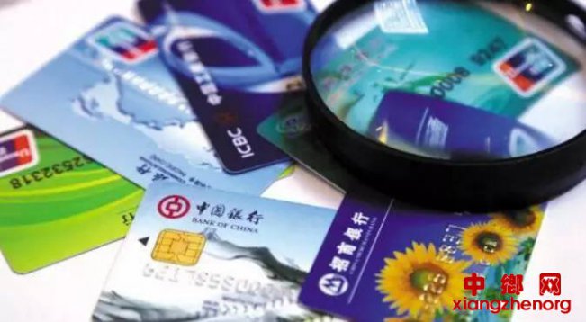 <b>人均5.7张银行卡，怎么管好？</b>