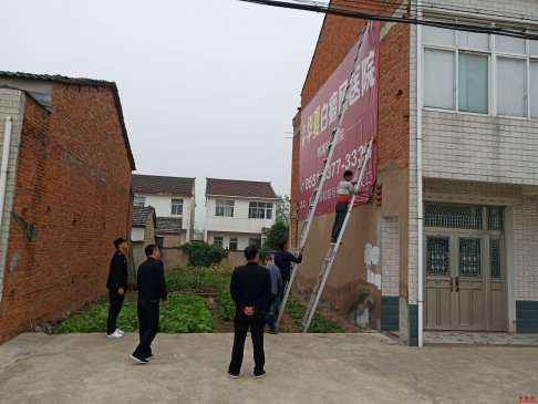 <b>安徽庐江：郭河镇开展大型墙体广告专项清理行动</b>
