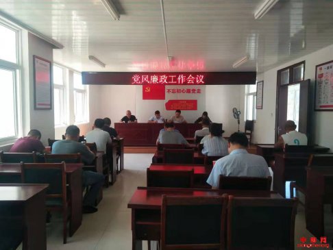 安徽：曹村村召开党风廉政建设暨警示教育大会