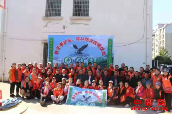 湖南新宁市场监督管理局志愿者参加积极“冬季护鸟、森林防火”活动
