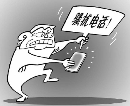 被标注“骚扰电话”之争