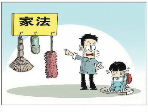 [亲子育儿]干预孩子不良行为:家庭教育亟须专业指导