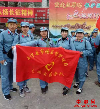 湖南：不忘初心重走红军路 新宁县市场监督管理局追寻红色足迹