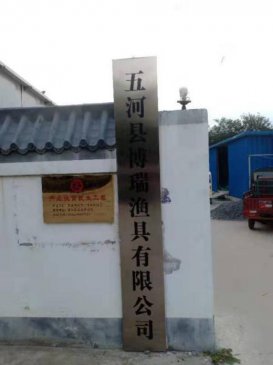 <b>安徽：沱湖乡淮河村扶贫加工厂情况</b>