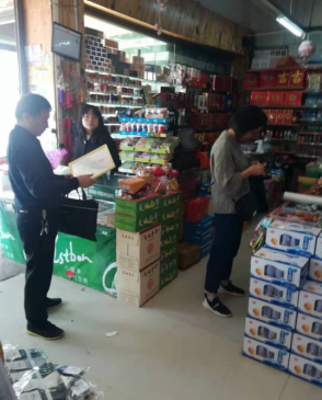 湖南新宁县市场监督管理局开展食品安全问题联合整治活动