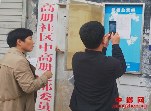 <b>山东郯城：长期公示“低保户”群众当好“监督员”</b>