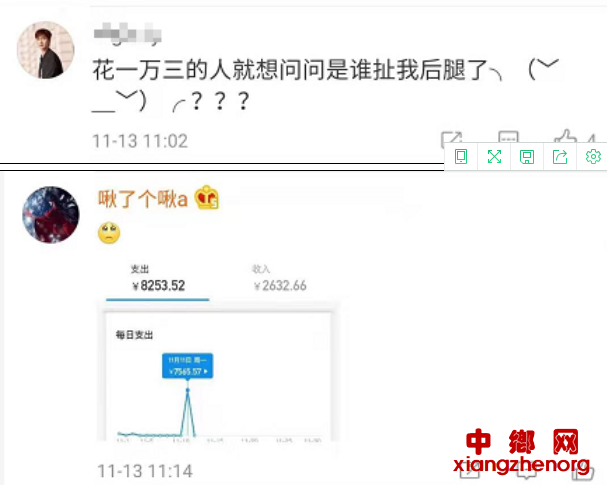 QQ???20191114083122.png