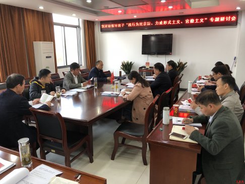 <b>安徽庐江：郭河镇聚焦主题教育 建树基层党员干部新形象</b>