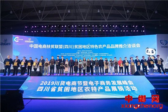 活动颁奖现场。（主办方供图）