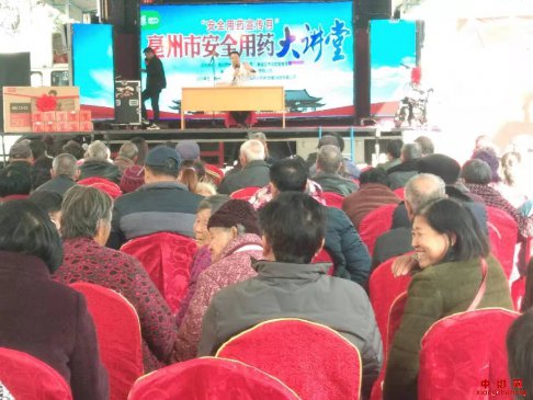 <b>安徽：用药大讲堂走进古城镇</b>