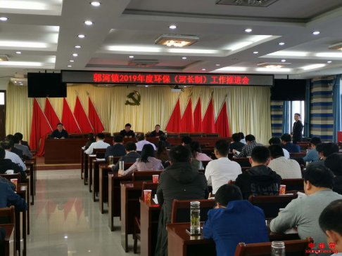 <b>安徽庐江：郭河镇“四举措”扎实推进河长制工作</b>