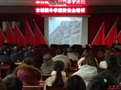 <b>安徽：古城镇开展冬季消防培训活动</b>