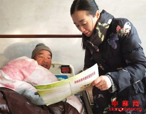 <b>山东郯城：“便民手册”宣传到床前</b>