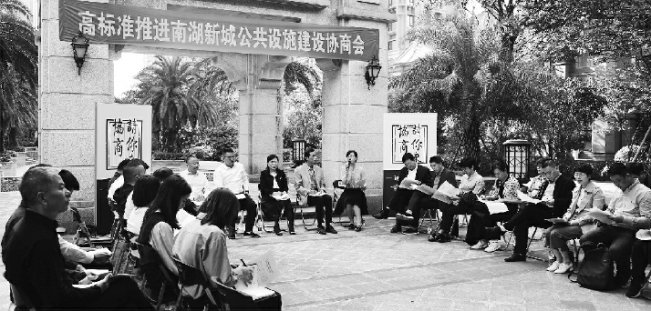 浙江省温州市瓯海区政协“请你来协商”走进“未来社区”