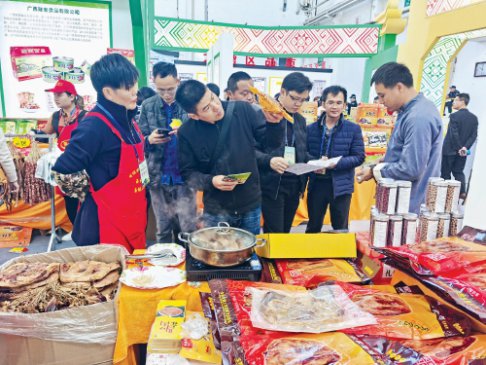 <b>三千多种农产品亮相第十七届广西名特优农产品（桂林）交易会</b>